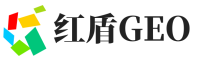 嘉峪关红盾GEO